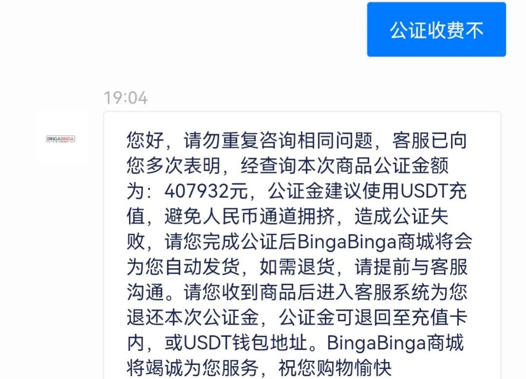 被电信诈骗30万后续,被电信诈骗了20万痛不欲生