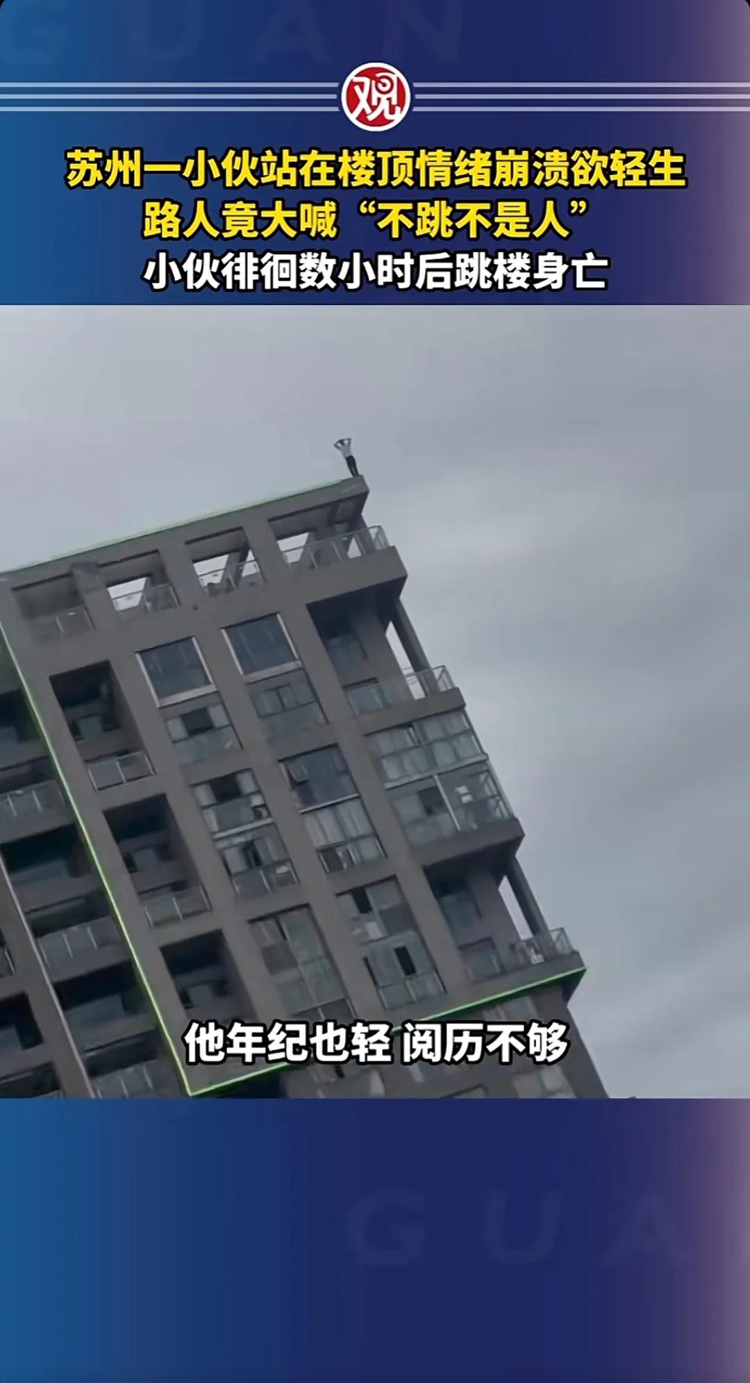 图口舌之快，等待你的却是法律的严惩