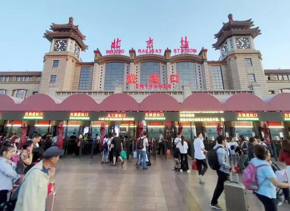 北京各大火车站如何连通,北京各个火车站的位置地图