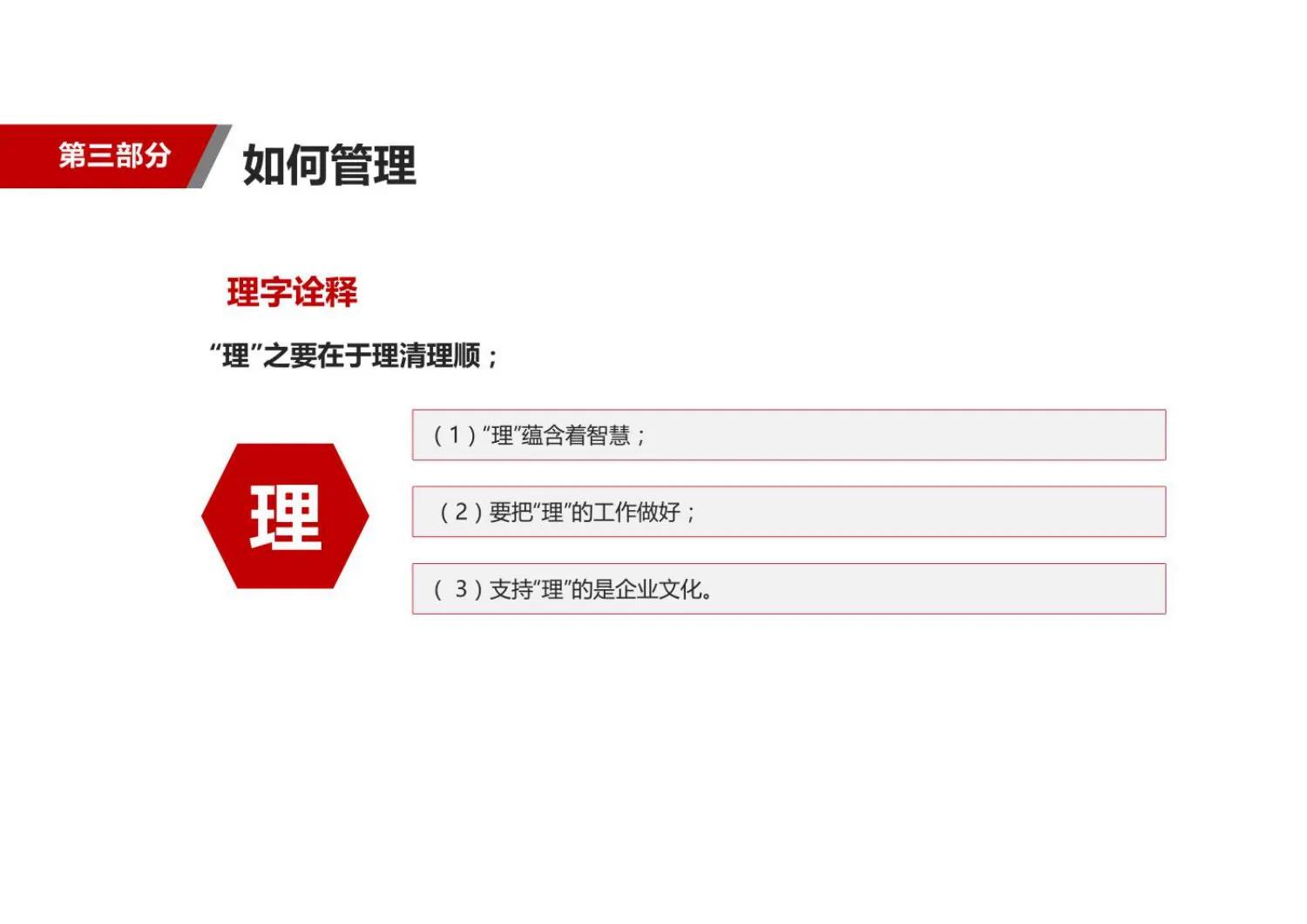 不懂业务如何管理团队,业务管理者怎么管理团队