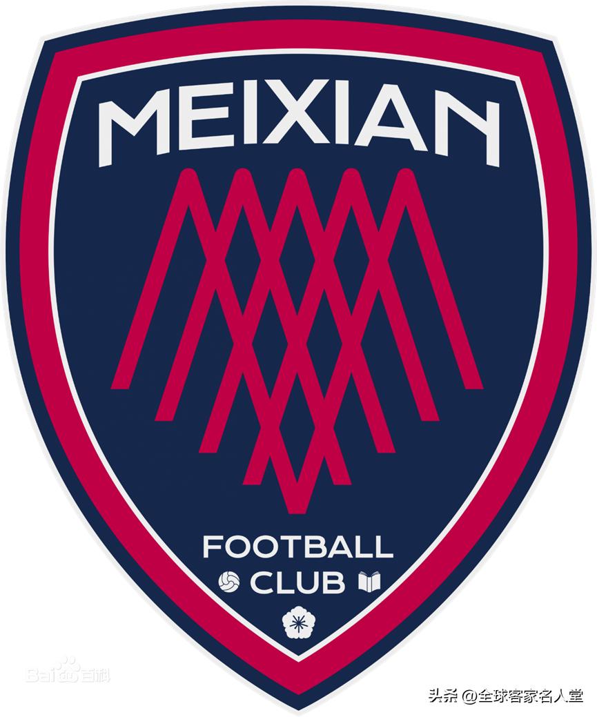 足球之乡梅州五华还能崛起么,梅州有哪些职业足球俱乐部