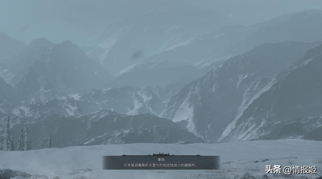 暴雪!我不许你越过越好