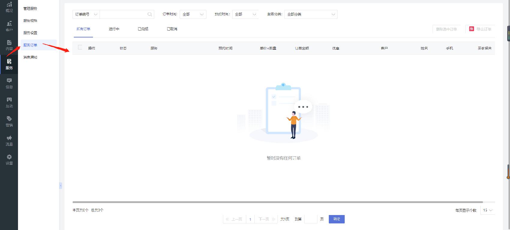 小程序怎么跳转到别的小程序,小程序如何自己开发
