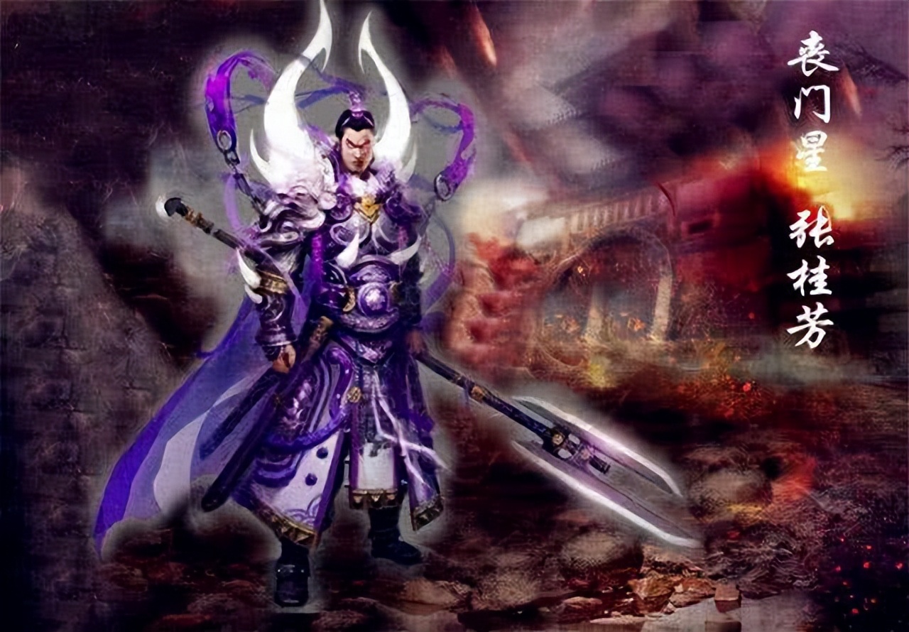 为人忠义的张桂芳，为什么被封了“丧门星”的神位？