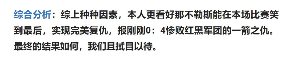 竞彩看盘技巧口诀,竞彩4串怎么看