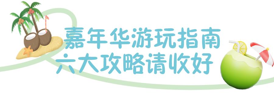 盛夏赴一场荷香之约,与夏天来场清凉的约会
