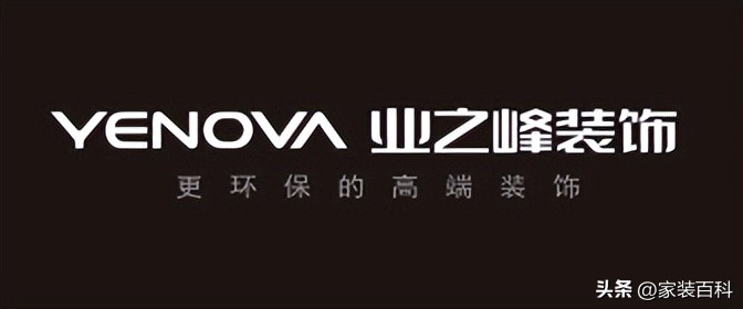 成都口碑前十装饰公司,成都比较靠谱的装饰公司