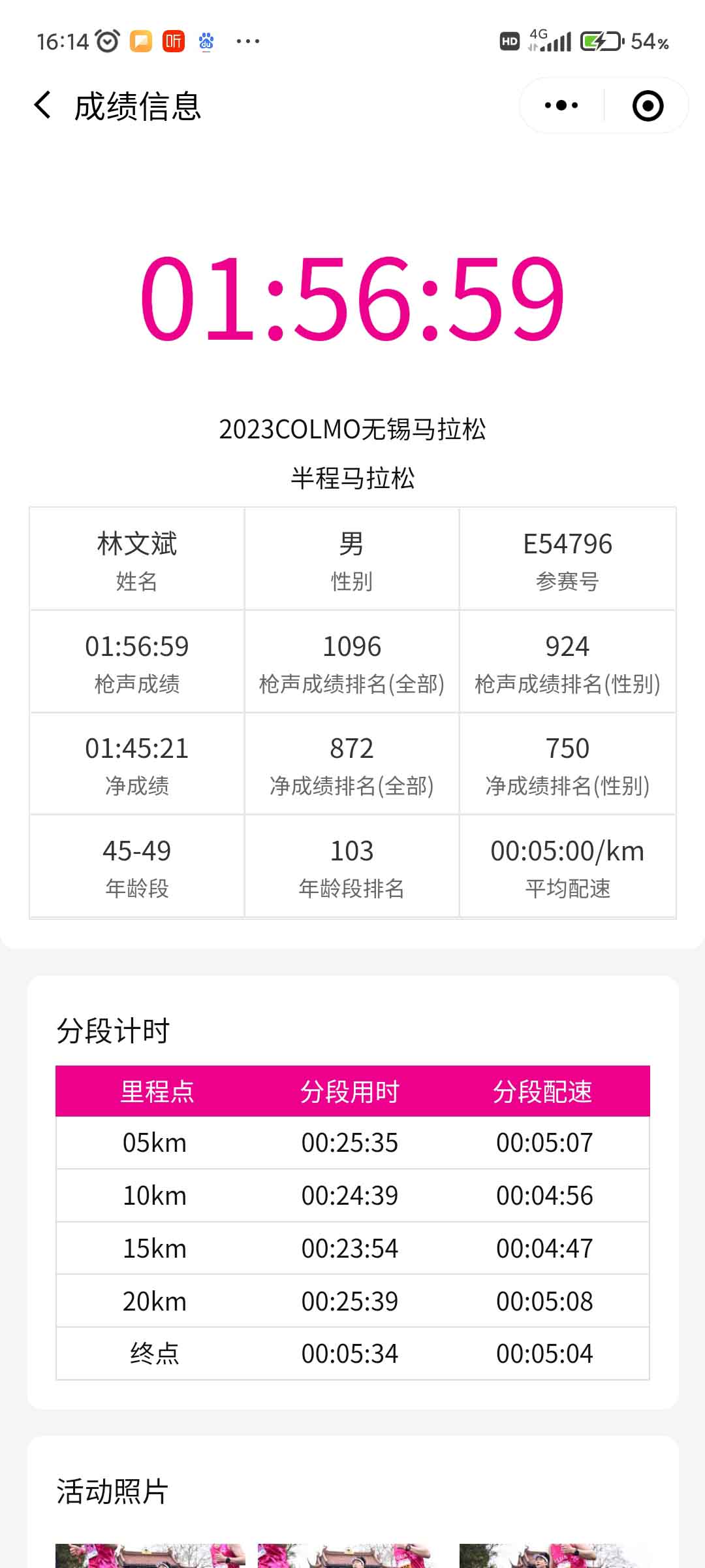 林子漫笔“微日记”,1221-1225：兔年有金“马孔多”