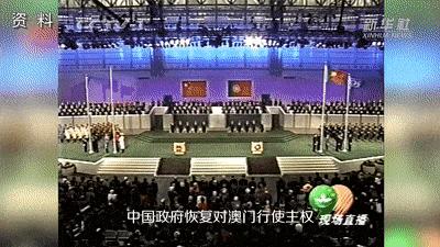 澳门回归前,富商马万祺提醒“必须有驻军”,中央回复:放心