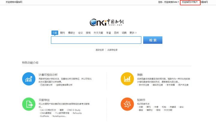 免费的小众神器,实用又冷门的软件