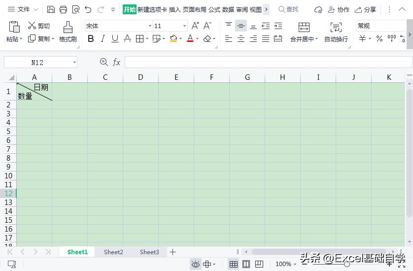 excel一个单元格斜线一分为二,excel表格斜线一分为二怎么打字