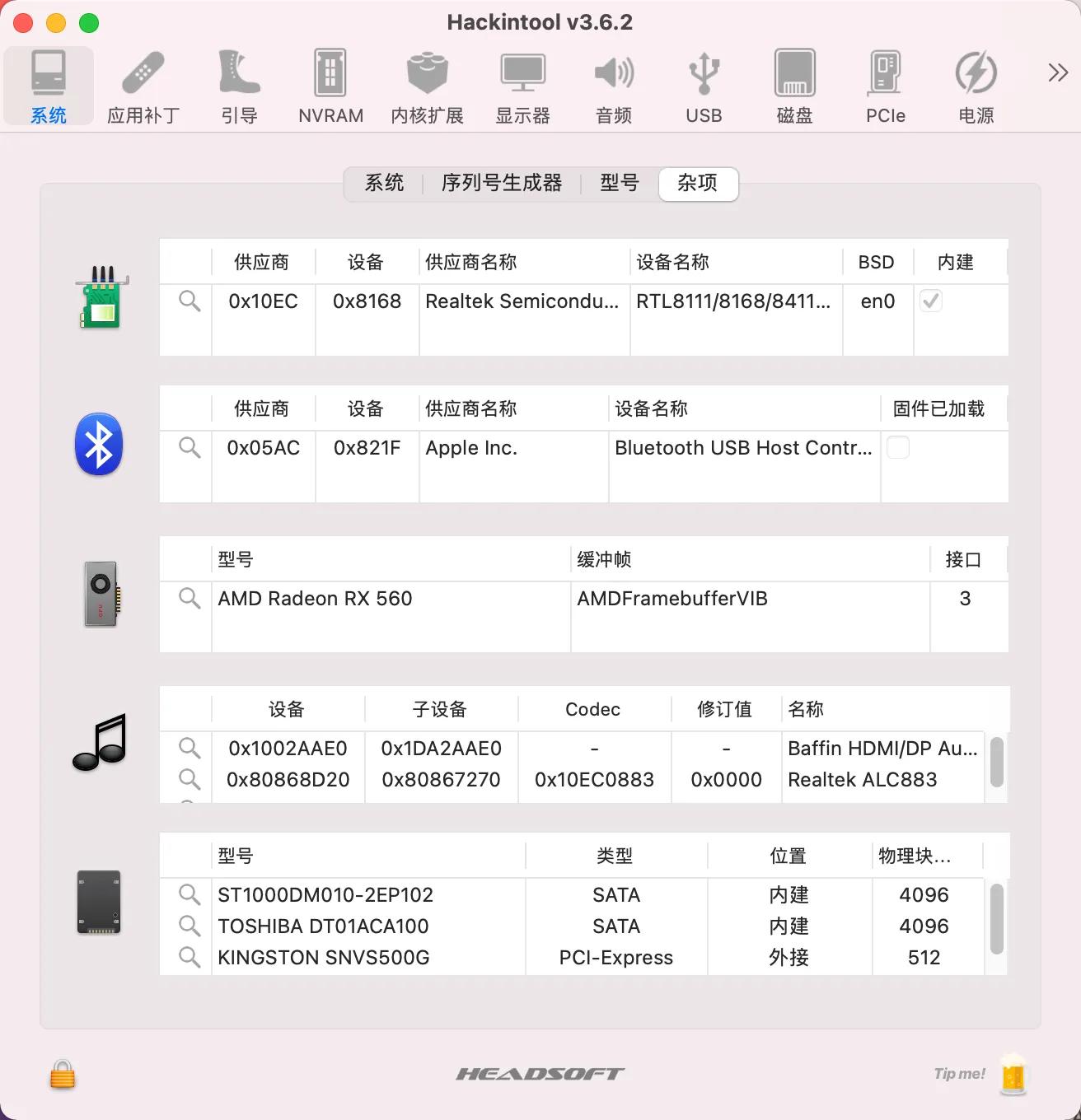 黑苹果最新款笔记本,2000元10代黑苹果