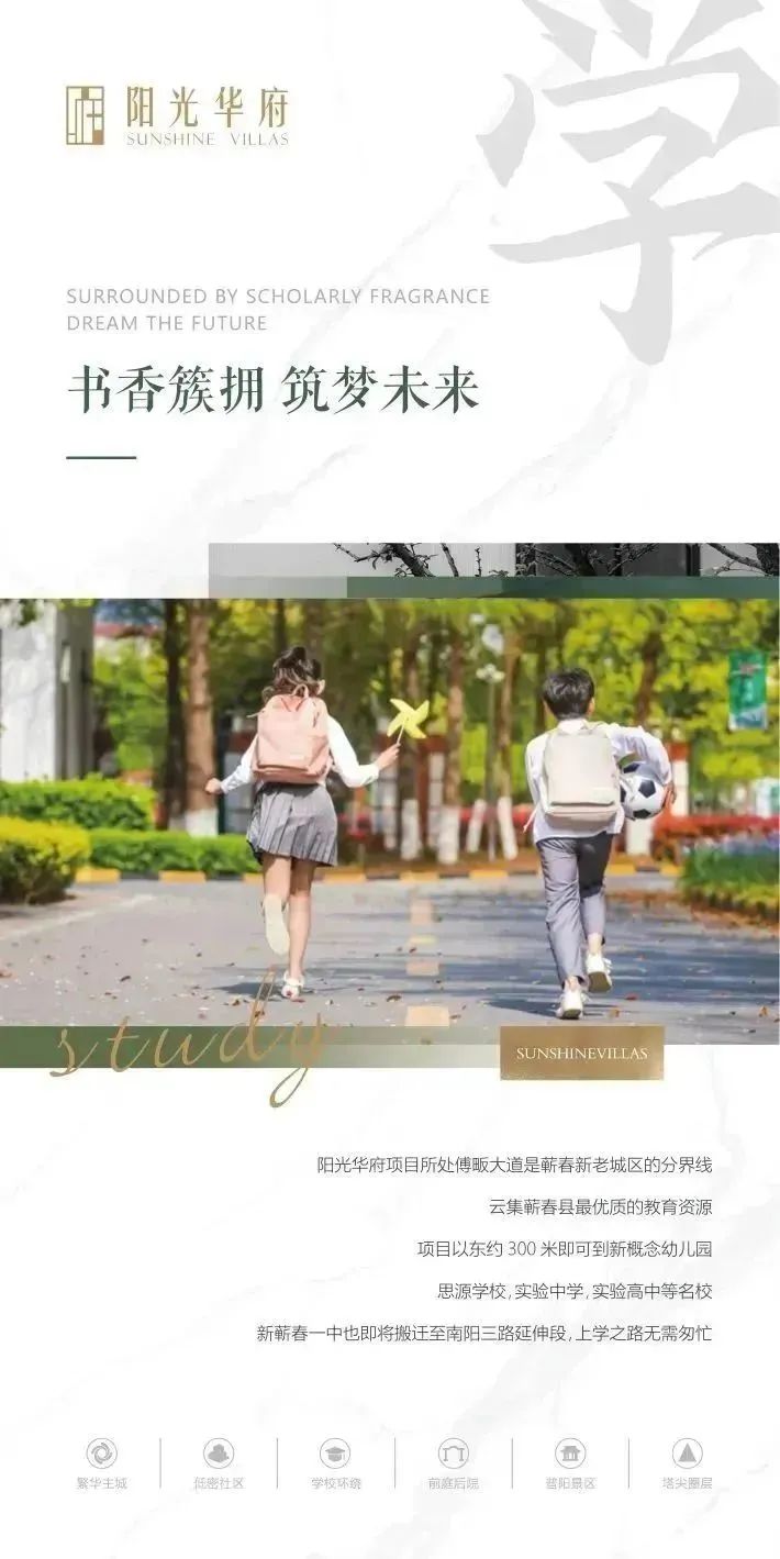 阳光华府洋房,阳光华府的房子怎么样