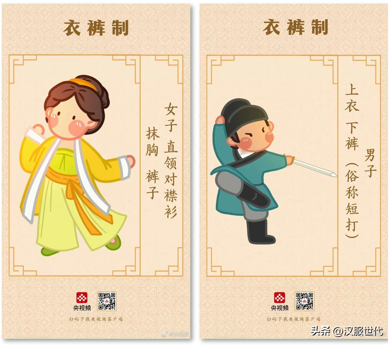 四种千万不要买的汉服,315避雷是真的吗