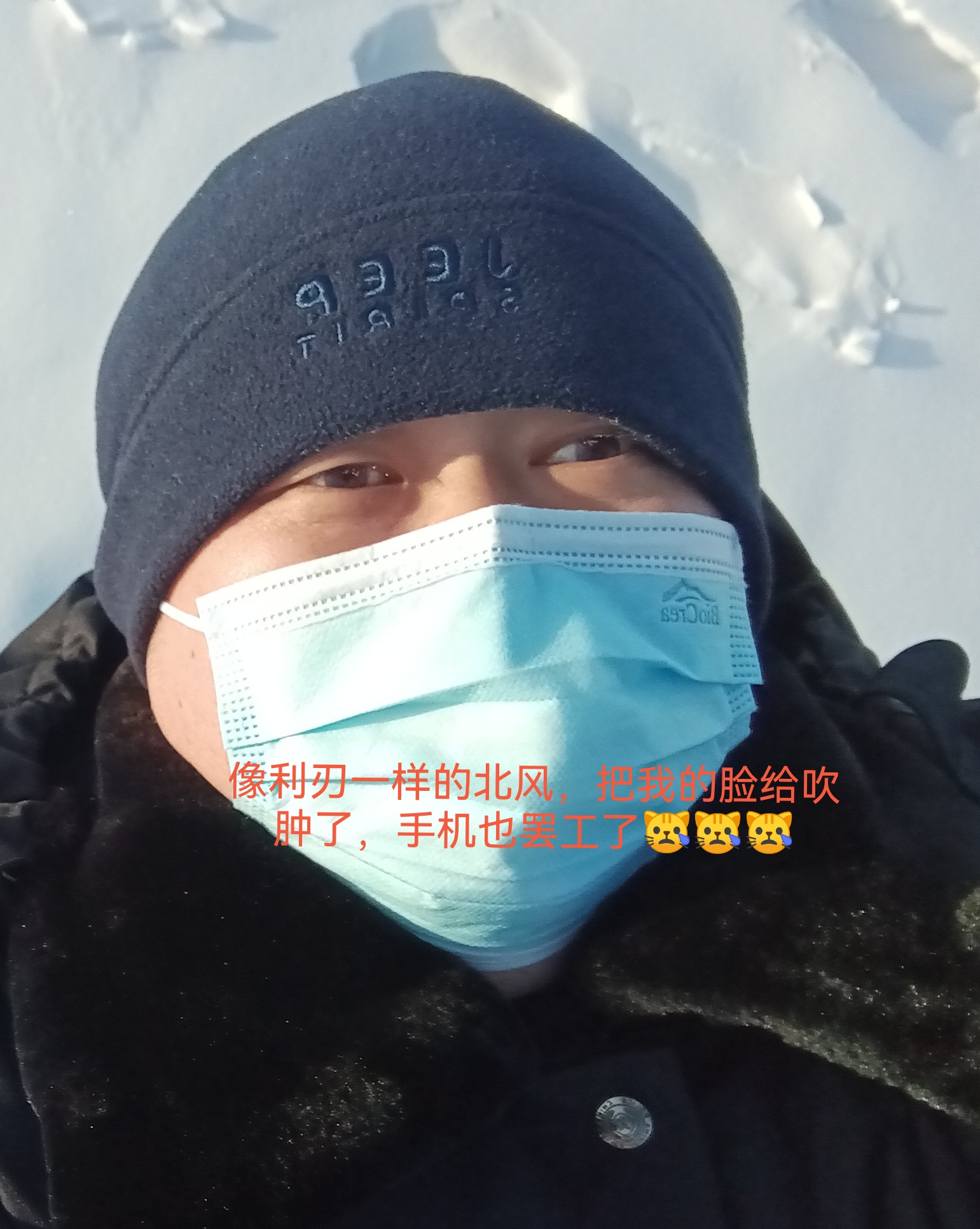 中年警察纪事八：房价最低城市出差，寒夜里的珍贵的冰糖葫芦