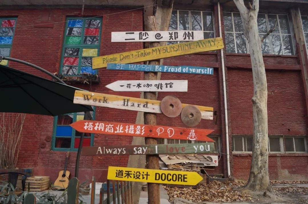 郑州中原区的二砂创意园疫情结束后还能回到过去么？