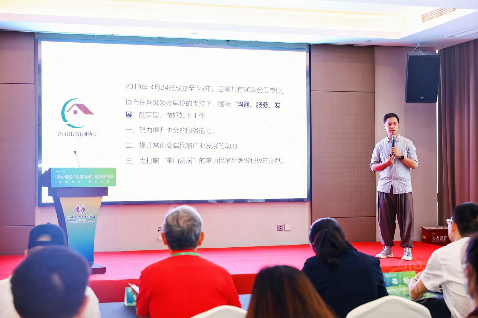 常山高端民宿扶持政策,常山民宿打造