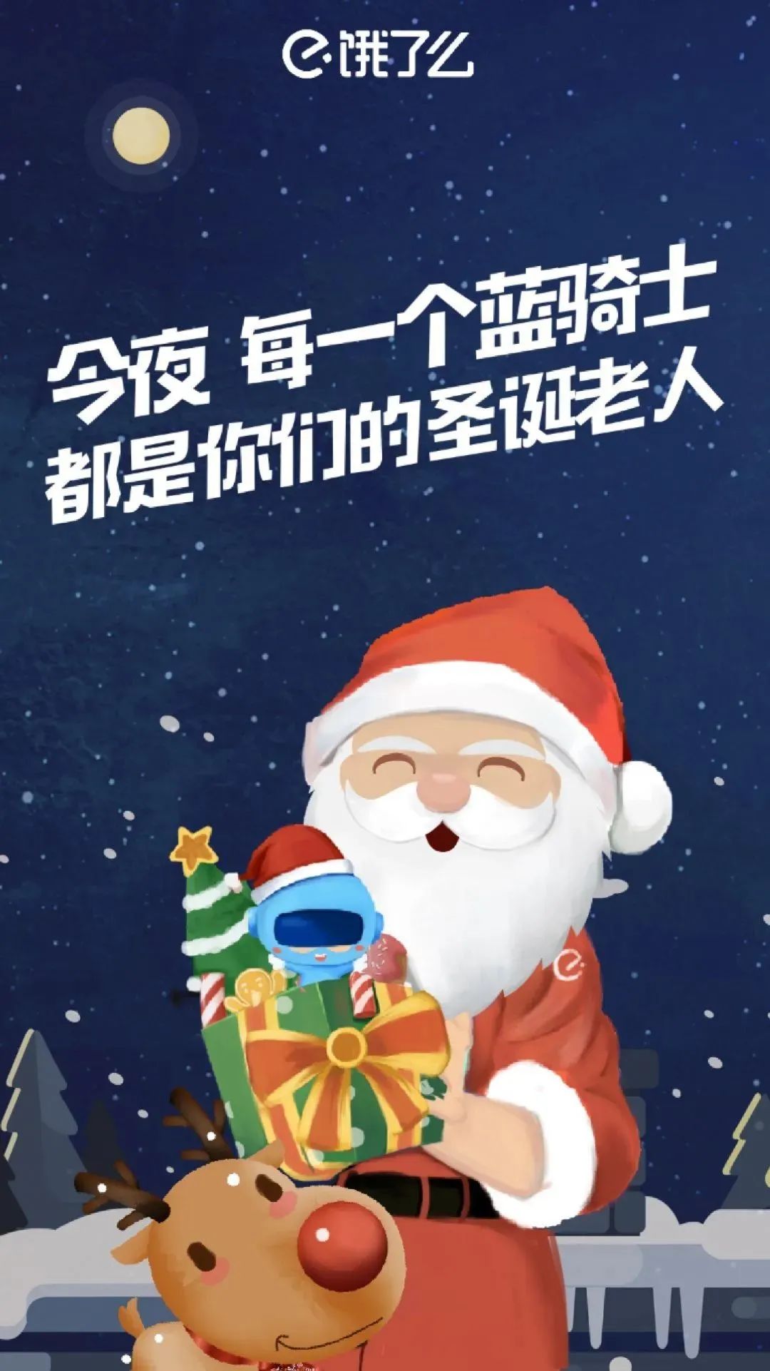 2020全年热点营销日历,9月营销热点灵感日历