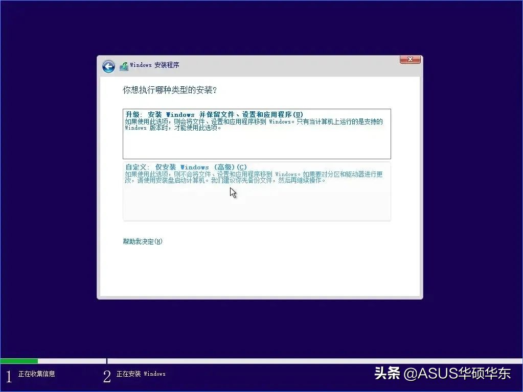 win10自动修复失败无法重置电脑,win10重置电脑在79%不动了怎么办
