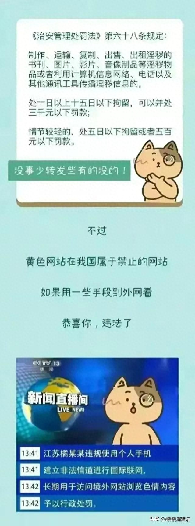 你看“黄色视频”时，很多人都知道！无痕浏览并不是真的不留痕迹