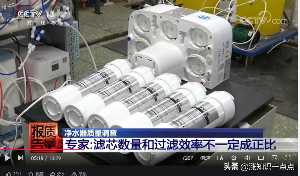 净水器骗局谨防上当,不少人买净水器受骗还值得安装吗