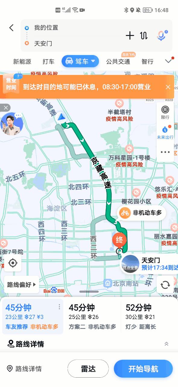 首发自研“北斗高精”导航技术，百度地图实时引导真车道级导航