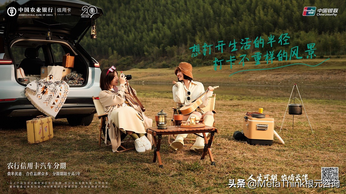 农行环保信用卡,农行明珠信用卡