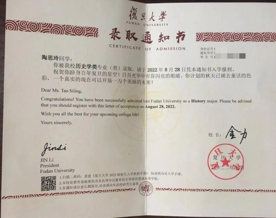 足球报道题目,踢足球新闻稿100字