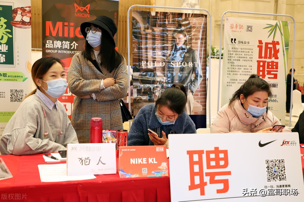 找工作被中介黑了咋办,找工作被黑中介骗了怎么办