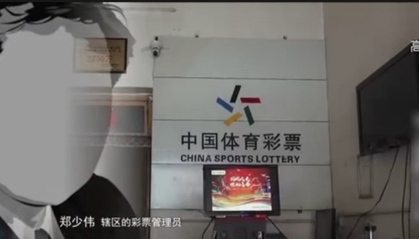 男子买彩票喜中1000万领奖变24亿,买彩票中18万判几年