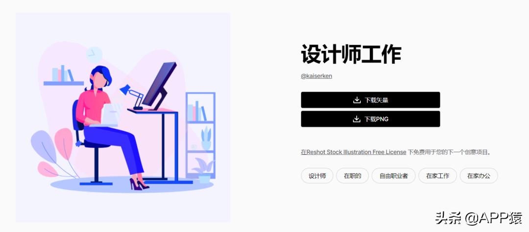 100个免费的软件网站大全,10个免费软件