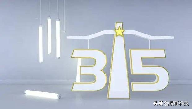 央视新闻315曝光企业,央视315被曝光企业现状