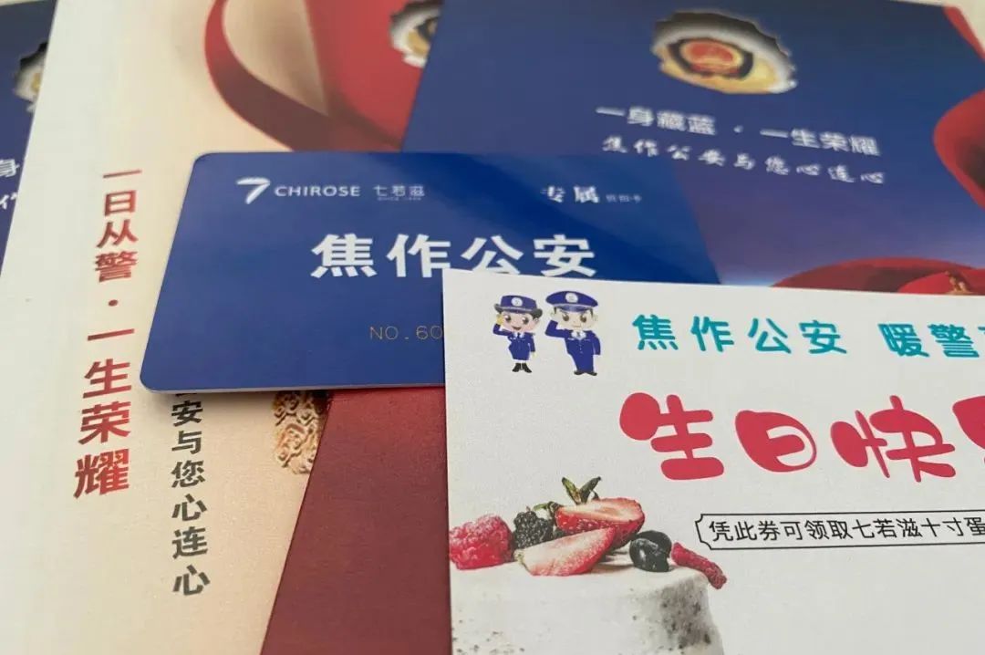 豫警观察丨焦作：生日祝福溢警营小小惊喜暖警心