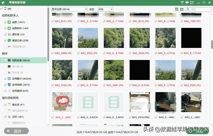 苹果icloud相片怎么恢复到相册里,苹果13promax相册怎么分类储存