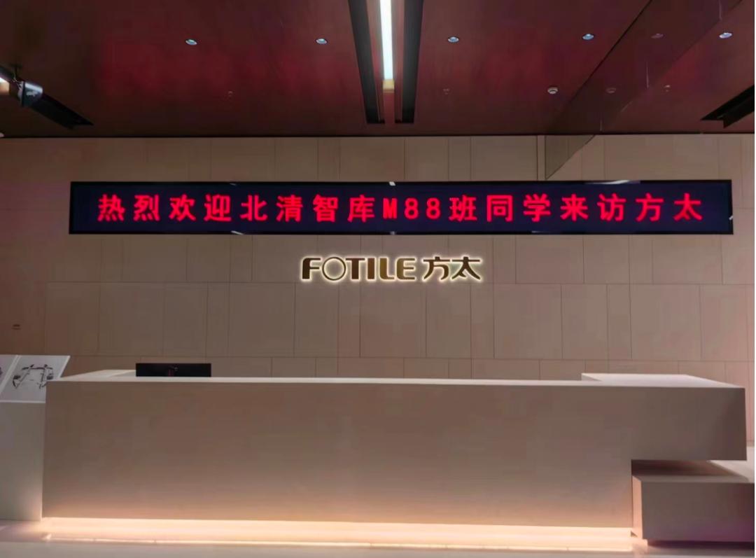 方太集团高端定制品牌,走进标杆工厂