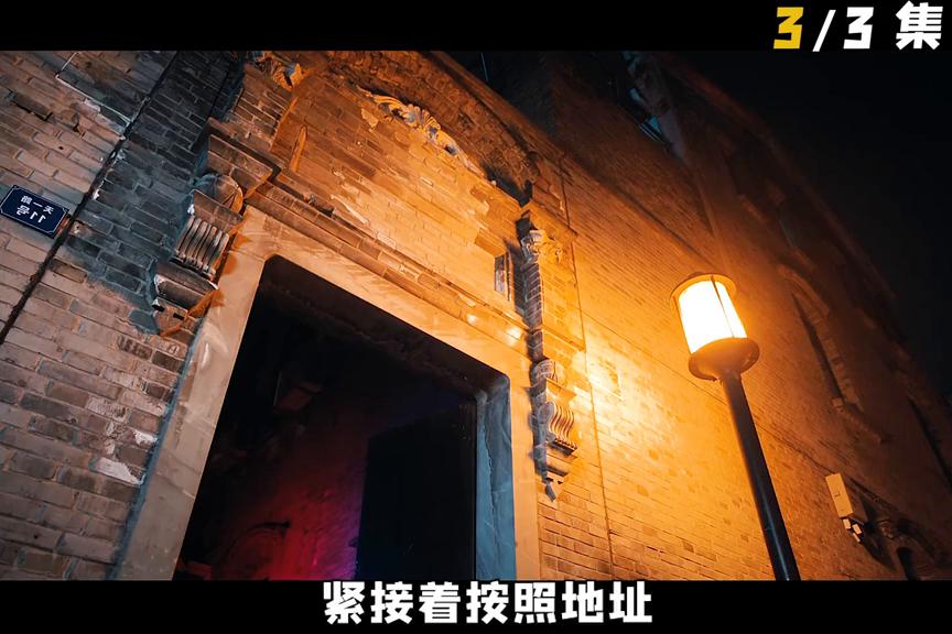 男孩智斗,镇魂街小孩打隐身人