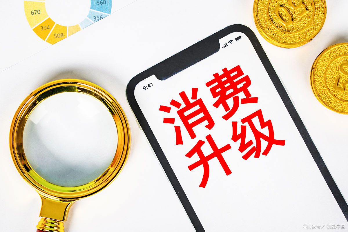 消费返利是从什么时候开始的,消费返利模式