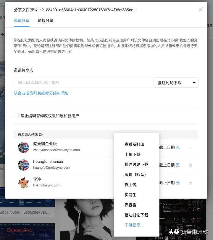 有没有专门存放文件的软件,有什么软件可以共享文件