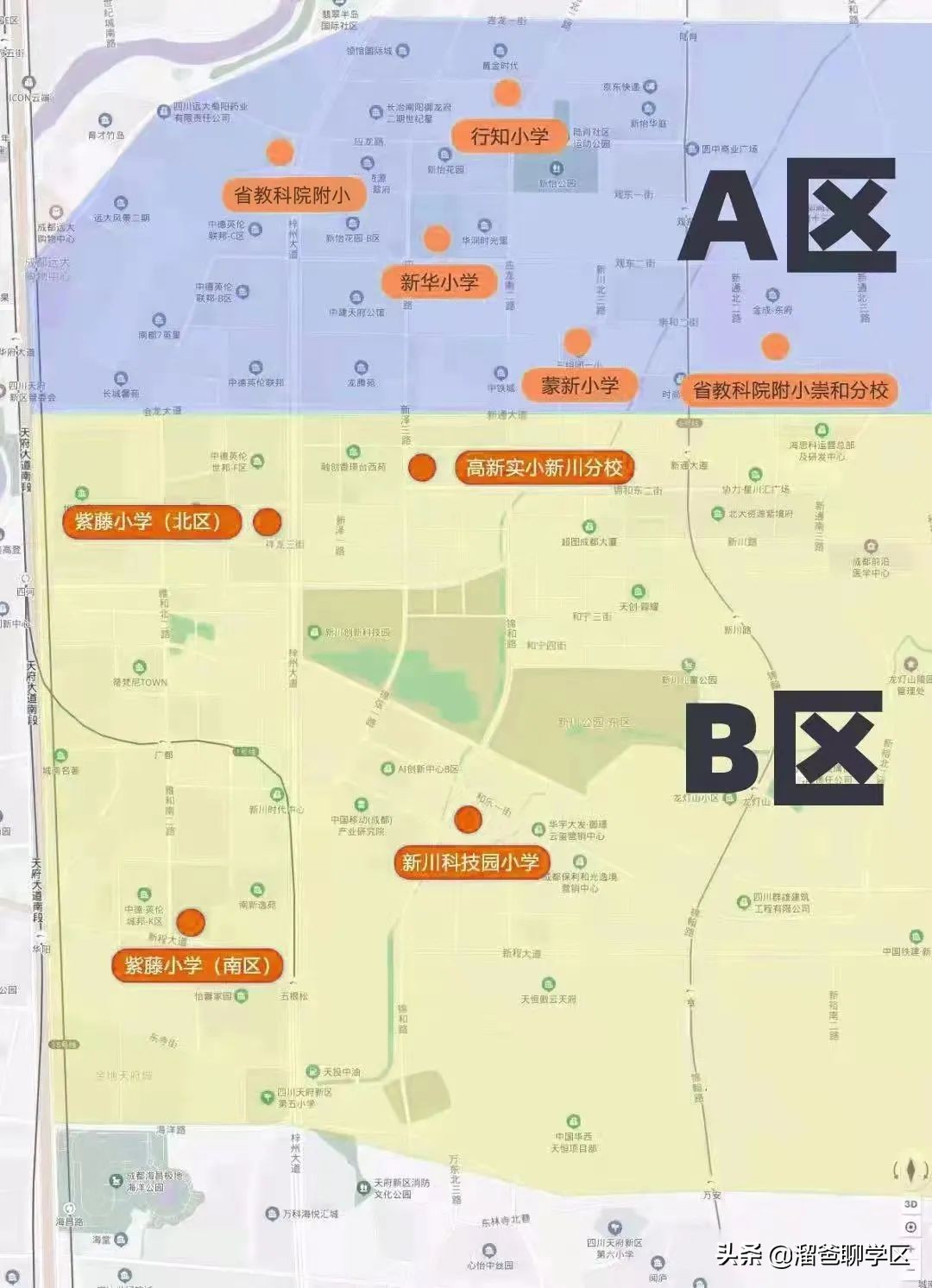 中和b学区哪个学校好,成都中和a区学校