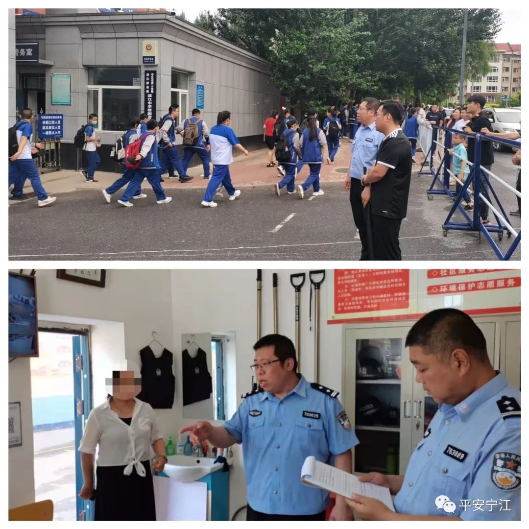 顾大局保平安护民生,护民生