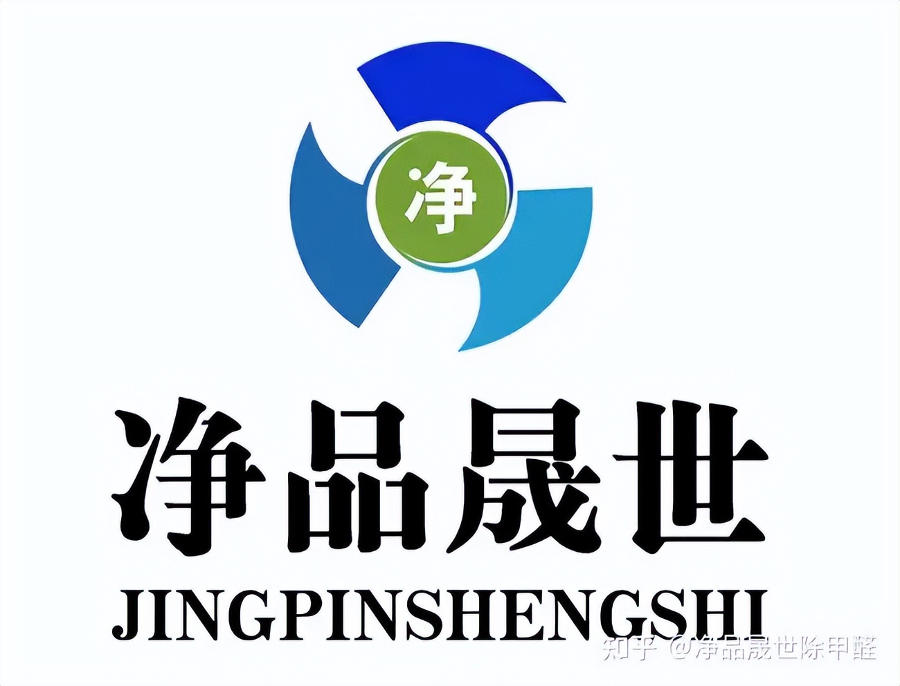 除甲醛加盟店排行榜最新款,温州除甲醛加盟品牌