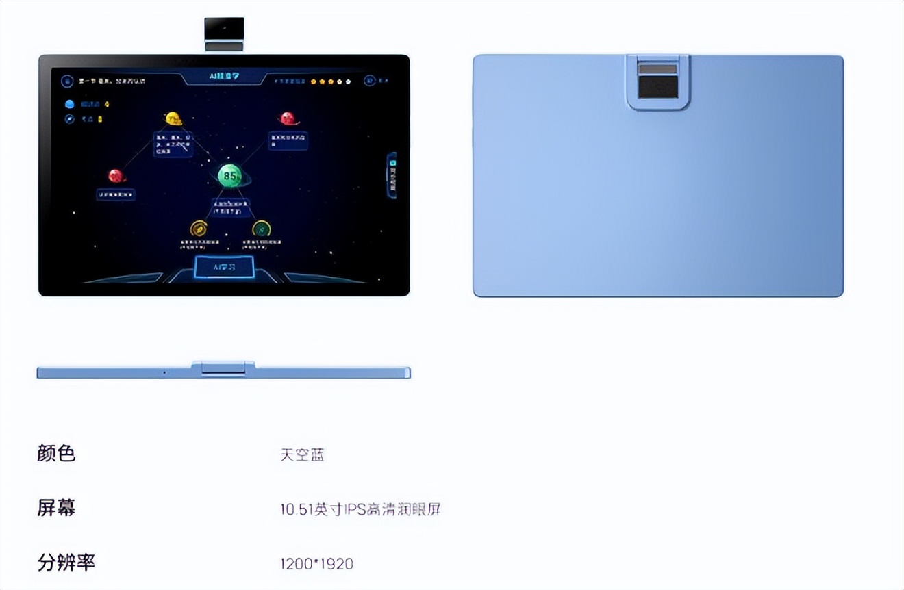 读书郎学生专用学习机,读书郎学习机家长助手