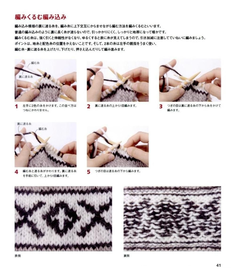 时髦帽子的图解,复古提花帽子图解