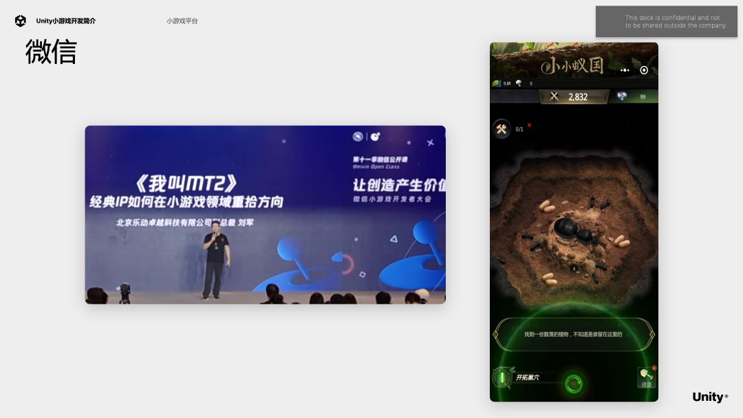 unity干货,unity益智小游戏