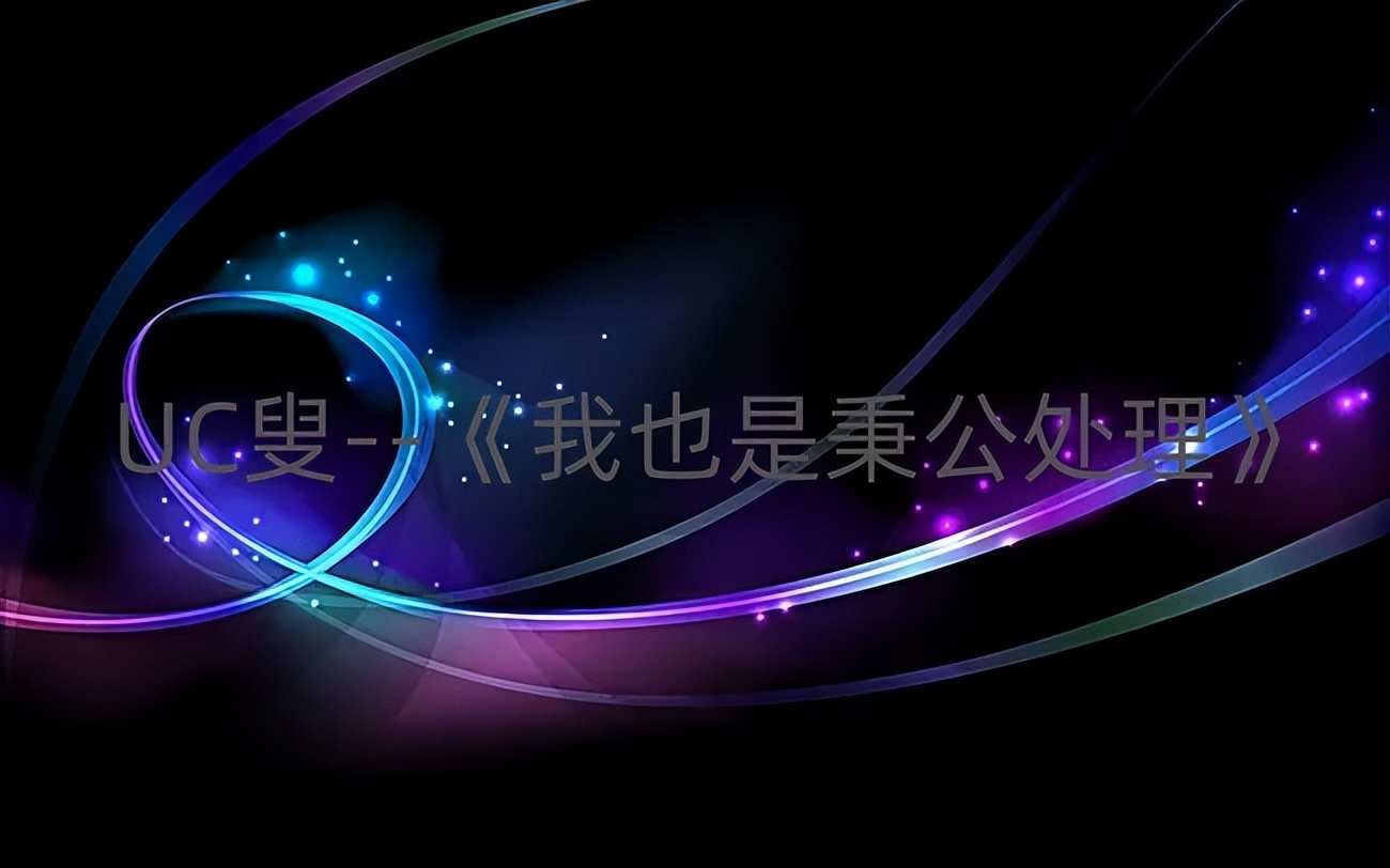 小说我变成董事长老爸的小三 (我成了董事长老爸的小三大结局)