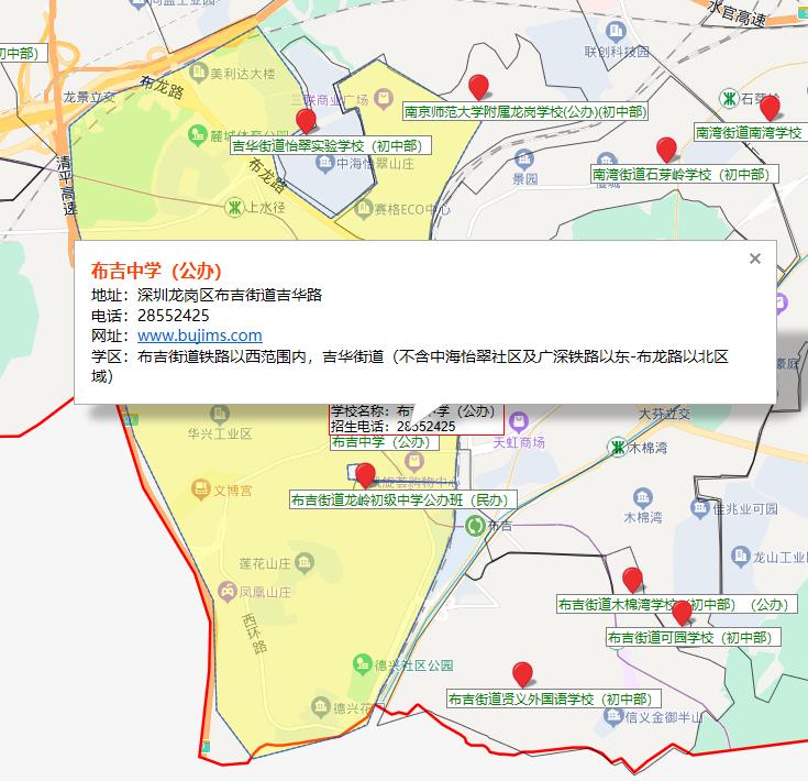 深圳龙岗区小学入学积分排名,龙岗初中入学积分查询