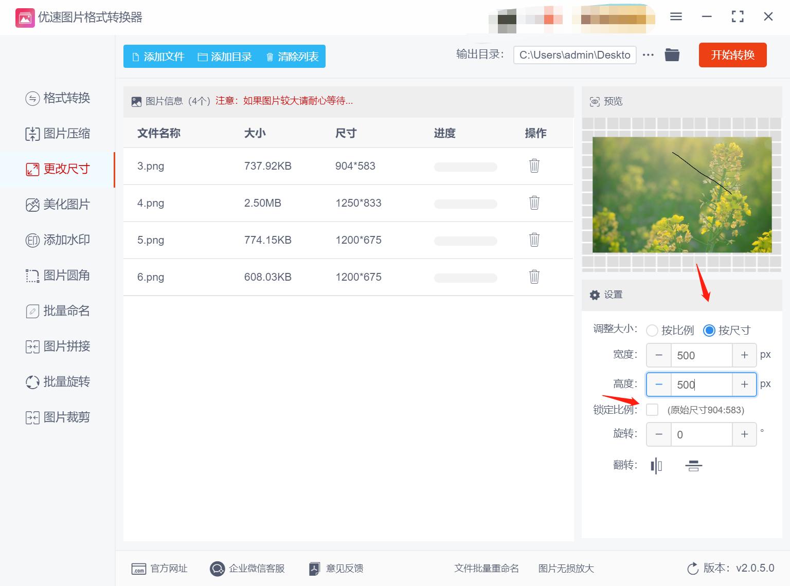 免费修改尺寸大小照片软件,手机怎么修改照片尺寸规格