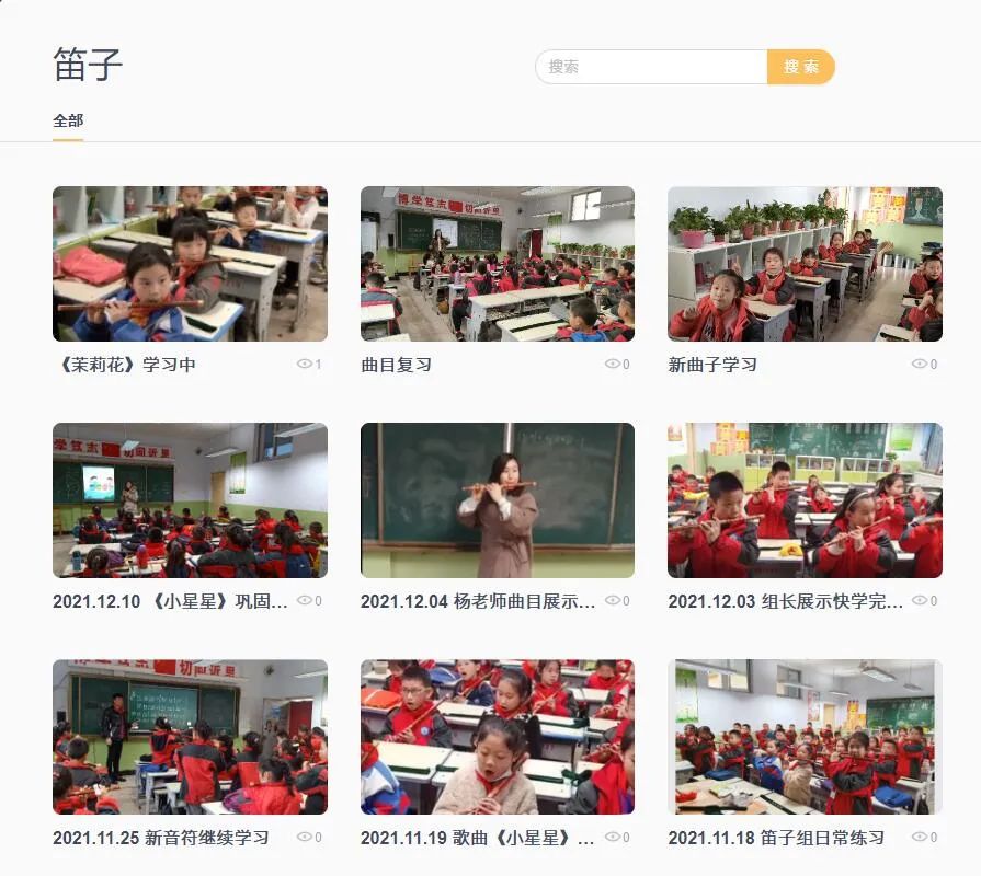 河津毓秀小学,河津市铝基地毓秀小学图片