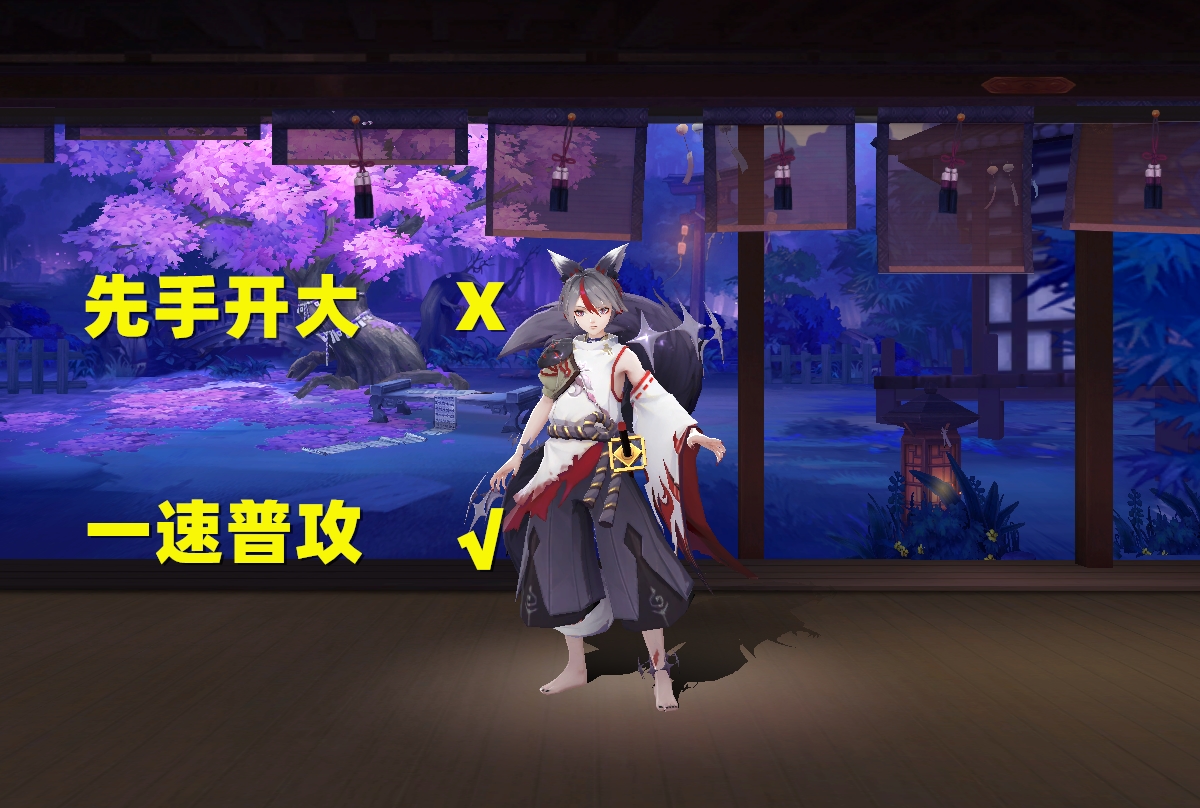 阴阳师：一盘斗技20分钟？浪川被削弱之后，镜像局胜负全看神龙