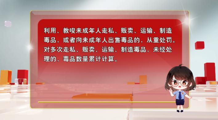阳光检察院以案释法,阳光检察以案释法